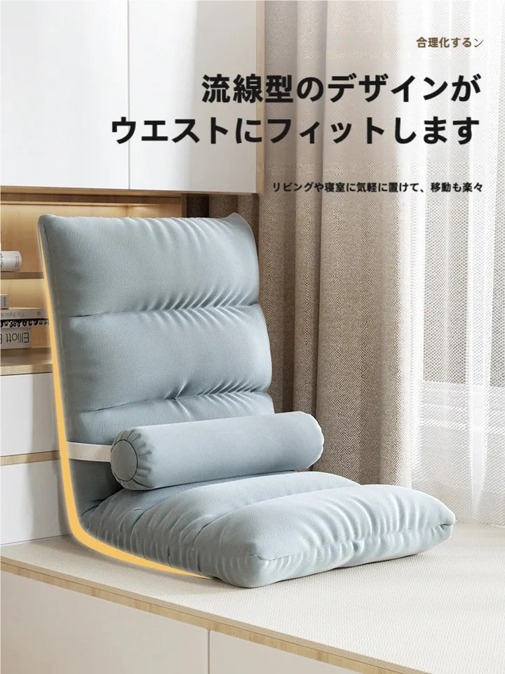 ソファ シングル 学生寮 寝室 たたみ用 小型ソファ 背もたれ リクライニング