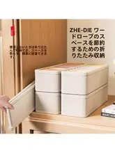 洗面器 折りたたみ収納ボックス【水洗い可能・引き出し式・家庭用】