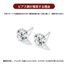 S999純銀製のジルコンスタッドピアス【女性用・シンプルデザイン・耳穴用】