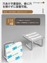 壁掛け鍋蓋収納ラック【穴あけ不要・多機能・調理器具整理用】