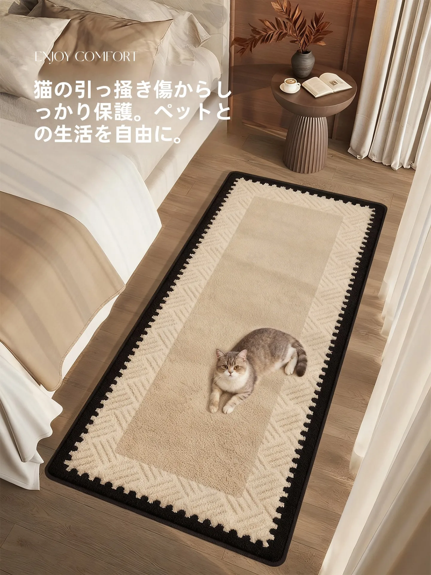 フランス風フェイクカシミヤラグ：グレーのソファに合う厚手の絨毯選びのガイド