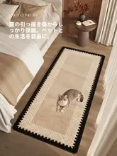 フランス風 高級感あるフェイクカシミヤラグ【厚手・寝室用・コーヒーテーブル用】