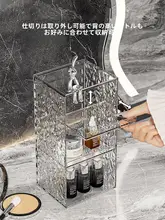 アクリル製メイク用品収納ボックス【化粧品・バスルーム用・テーブル整理用】