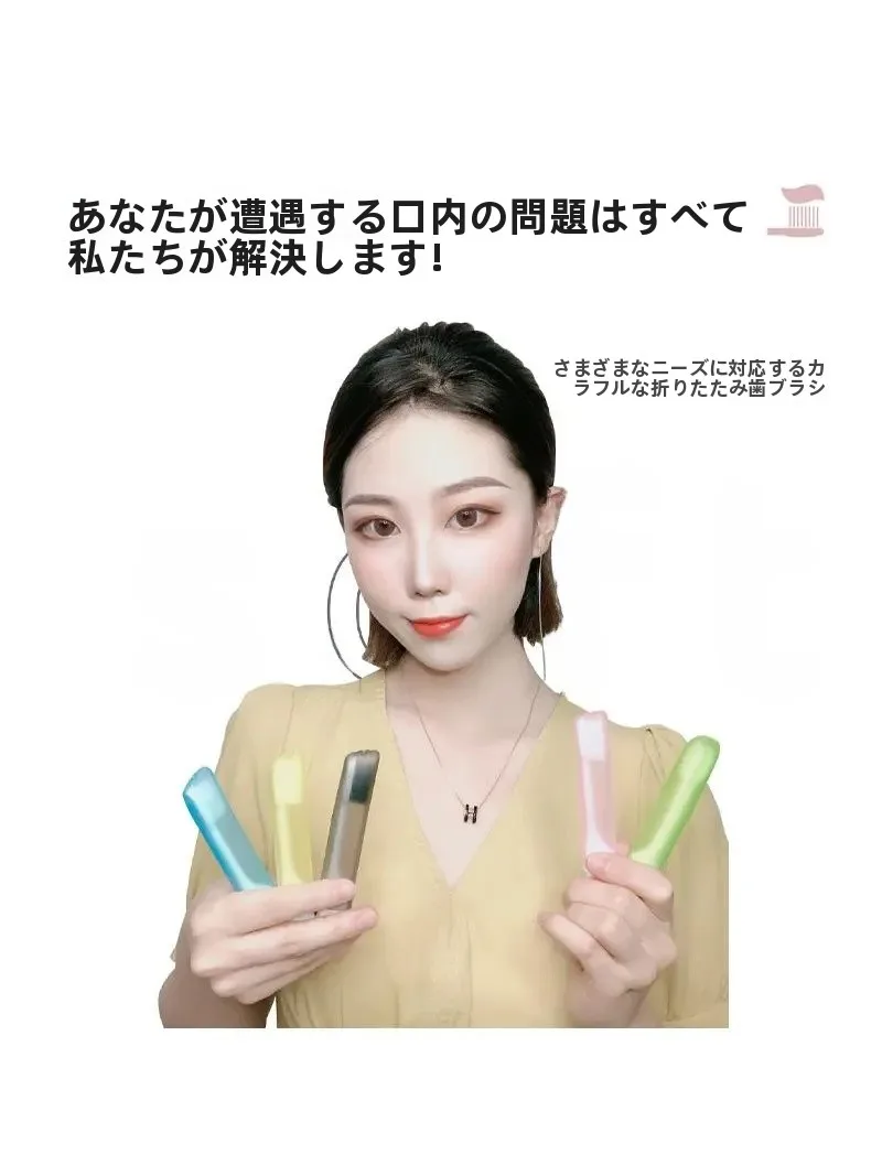 折りたたみ式ミニ歯ブラシzt-77：収納性と使いやすさを重視した旅行用設計
