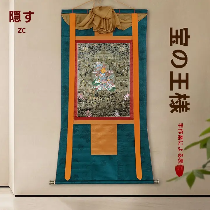 室内用多聞天王の唐卡装飾画【リビングや玄関に最適】