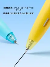 カシミア風の中性ペン【黒・速乾・スムーズな書き味】