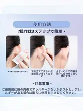 強力サポートのシリコン耳貼り【痛みを与えない・目立たない・小さな耳の形状保持器】
