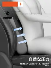 快適なドライブをサポート！腰痛予防シートクッション【車載用・背当て付き】