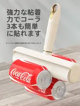 毛取り器 ローラー 布団 衣類 粘着 紙 はがせる 頭髪 猫毛 清掃