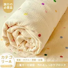 二重ガーゼ製の旅行用寝袋【ホテル用・持ち運び便利・再利用可能】（セットアップ対応）