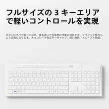 ワイヤレスキーボードとマウス【Bluetooth・多機能・デスクトップ・ノートパソコン用】（セットアップ対応）