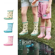 天然ゴム製の防滑雨靴【ニドベアデザイン・子供用・男女兼用・通学用】