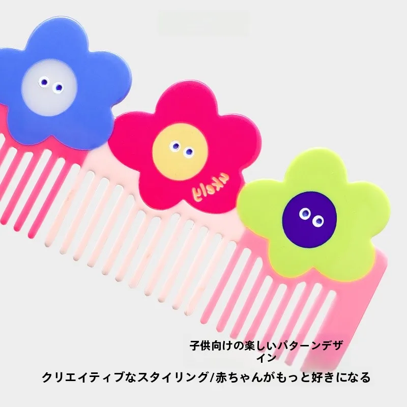子供用カラフル花柄ヘアコーム：お手頃な通販で手に入れる静電気防止タイプ