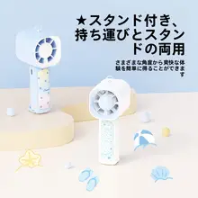 ハンディファン 携帯扇風機 静音 低騒音 コンパクト 軽量 夏用 通学 通勤 室内