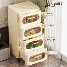 プラスチック製 抽斗式収納キャビネット【多段タイプ・リビング・寝室用】