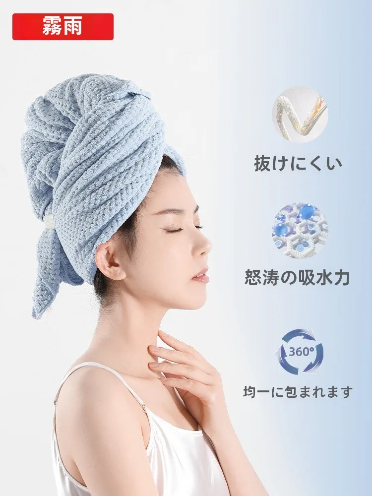 大判速乾ヘアキャップ：吸水性と通気性でフレンチスタイルを安定実現