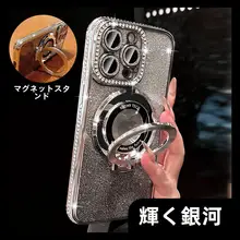 高級感あるグラデーションのiPhoneケース【iPhone 15 Pro・14 Pro Max・13 Pro・16 PM対応・全包・水钻付き・防塵設計・マグネットスタンド機能】