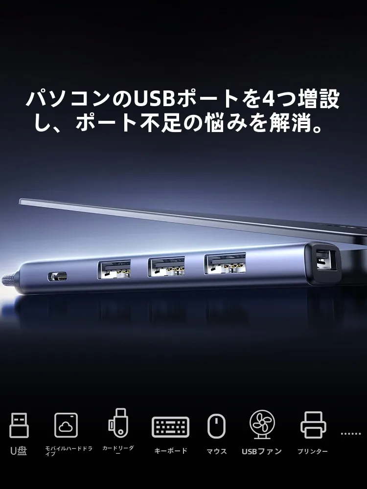 UGREEN USB-Cハブは本当に必要？日常使いに最適な選び方を徹底解説
