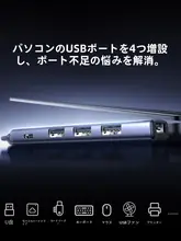USB拡張ハブ【Type-C対応・多ポート・延長ケーブル】