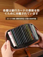 2025 新しい盗難防止カードスワイプバッグ大容量