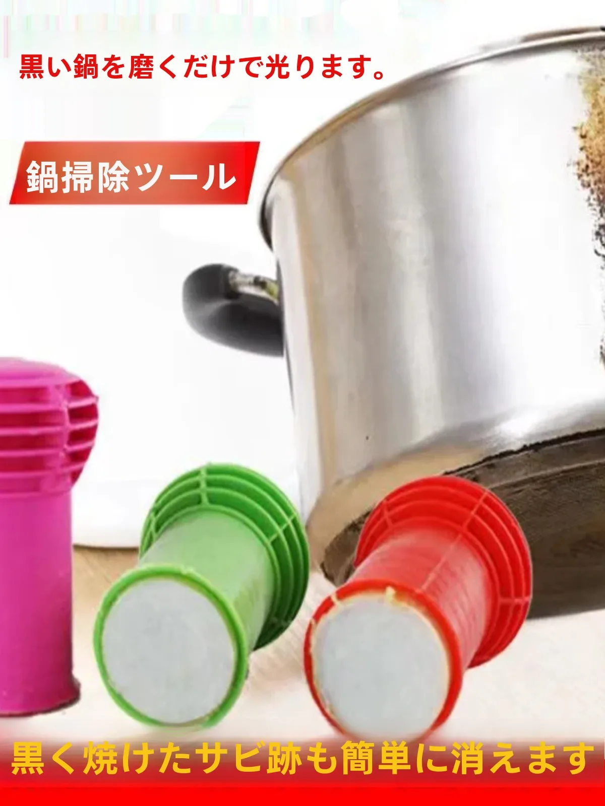キッチン用ナノクリーニングブラシ：カセットコンロの焦げ付き汚れを効果的に除去