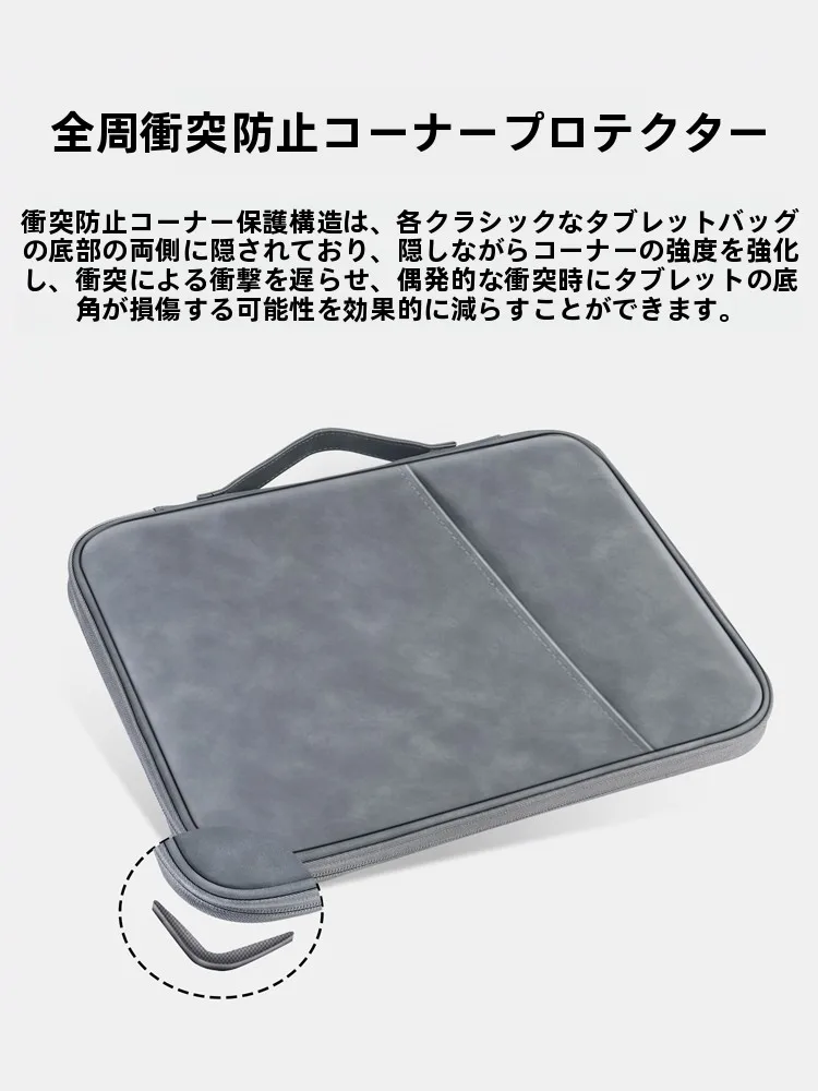 iPad A16 サイズと他のタブレットの違いは？防水・衝撃吸収で持ち運びに最適なケースはどれ？