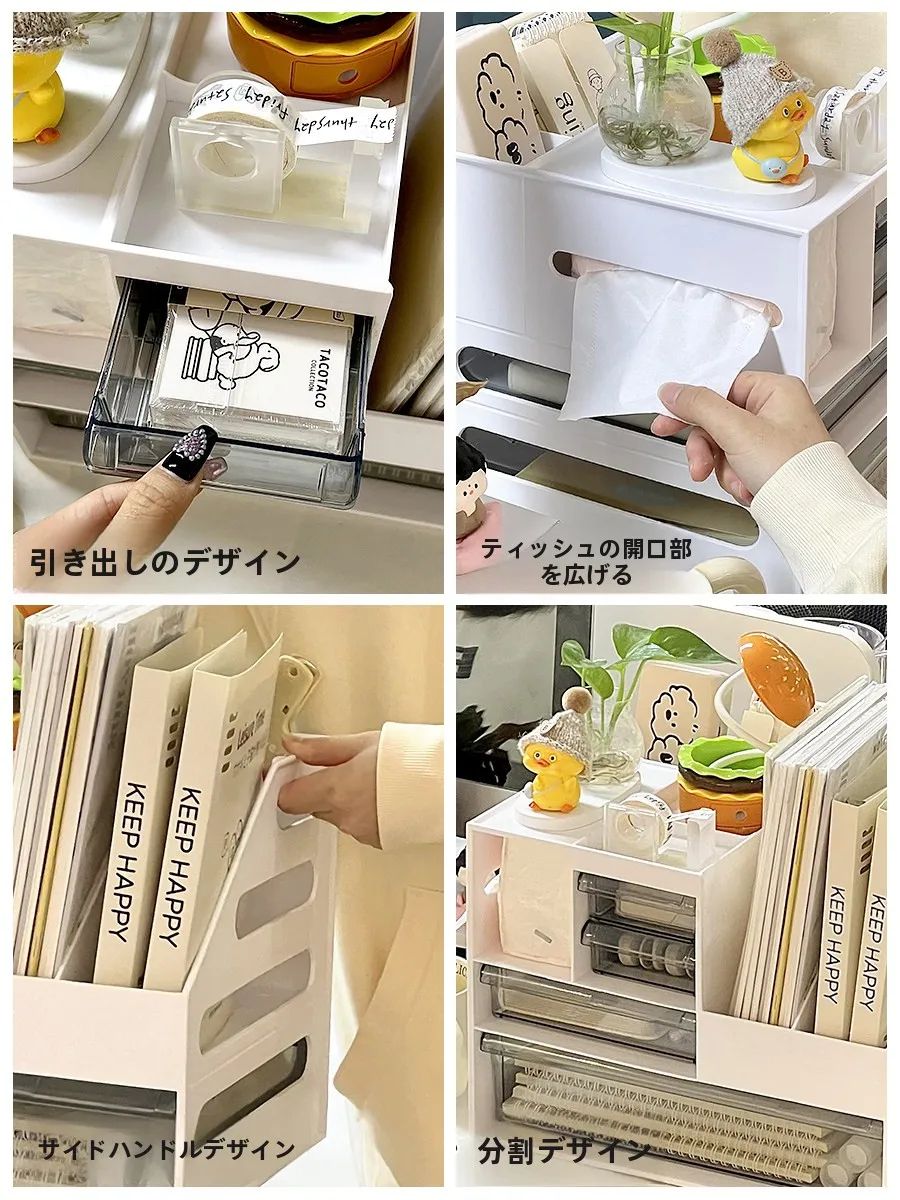 オフィスファイルの整理に悩んでいるなら、デスク用ペン立て収納ボックスが救う！