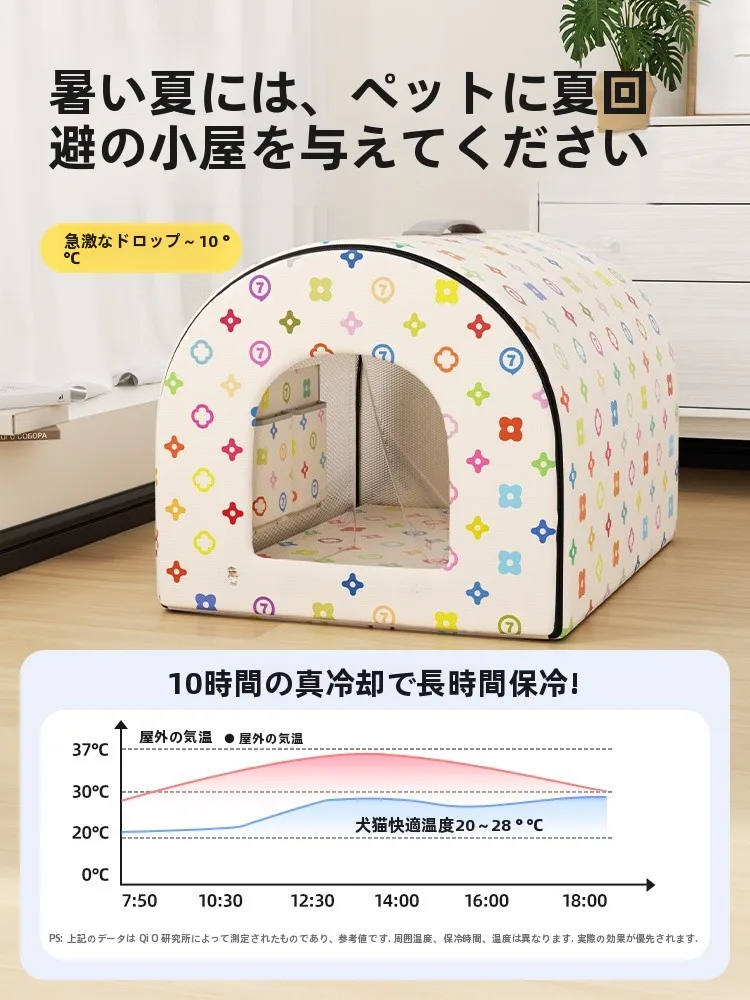 夏に最適なひんやり猫ベッド QW6921：安全性と防水性を備えた現代風デザイン
