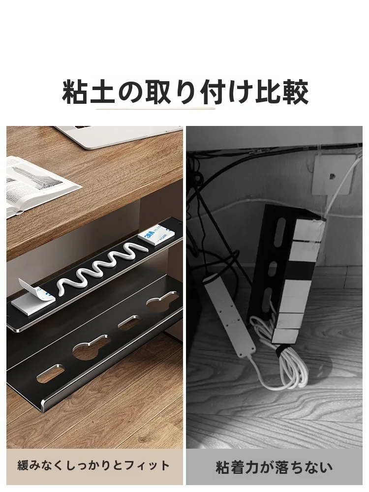 ケーブル整理器 デスク電源ボックス 40cmモデル：2口から4口への変更が簡単な取り付け不要型