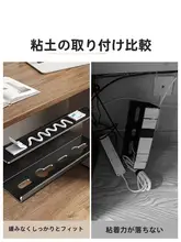 ケーブル整理器 デスク 電源ボックス 取り付け不要