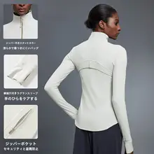 フィットネスジャケット【スリムなデザイン・ハイネック・ジッパー付き・ランニング用】