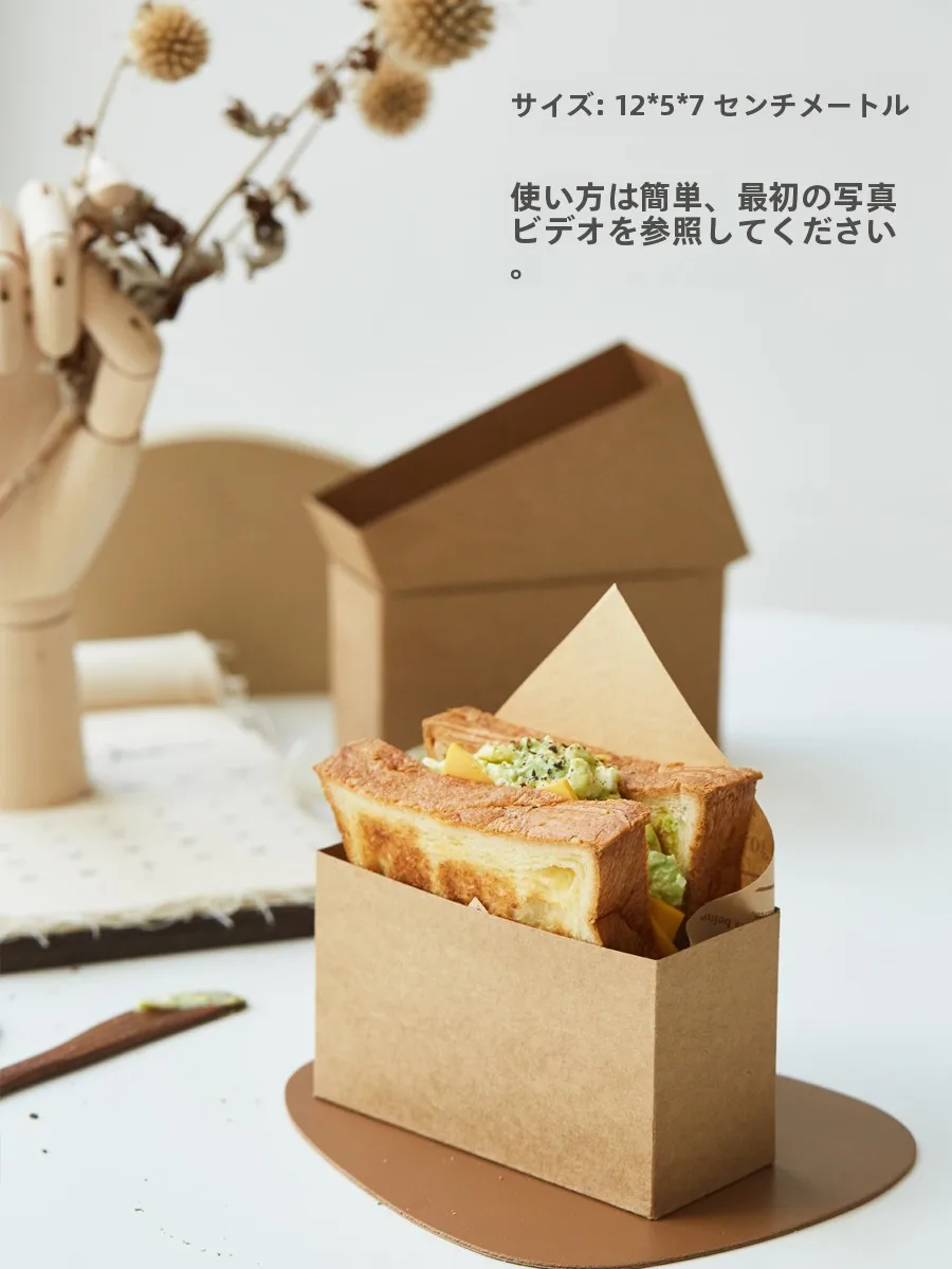 サンドイッチ袋を選ぶときに迷うのは、本当に「どんな袋がいいの？」なのか？