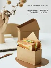 クロワッサン用包装紙【使い捨て・防油紙・サンドイッチ・ハンバーガー用】