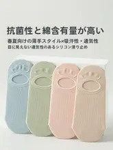 女性用 短丈靴下【綿製・通気性・脱げにくい・浅口・夏用】