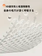 防湿マットレス【通気性・防カビ・薄型・折りたたみ可能】