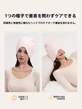 快適な睡眠をサポート！純綿製 レディースナイトキャップ【防風防寒・無圧感】