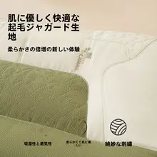 快適な睡眠をサポートする首元を支える枕【男女兼用・家庭用・寝室・宿舎用】