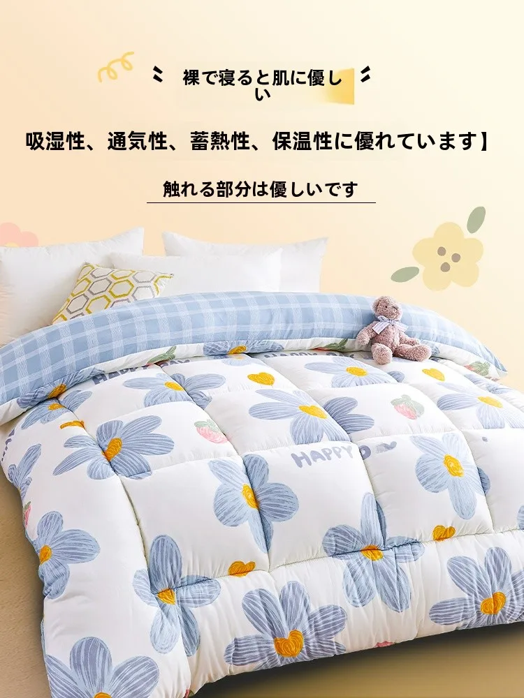 冬用加厚保温布団【学生用・シングルサイズ・春秋用・オールシーズン対応】