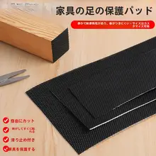 黒いゴム製粘着防滑パッド【家具用・濡れ防止・音を吸収】