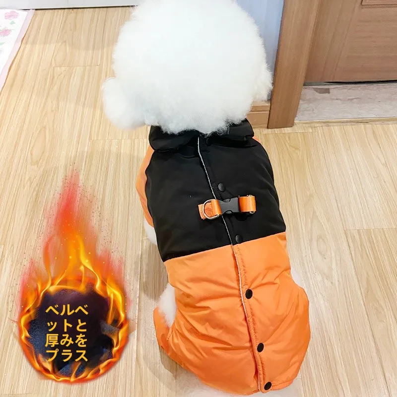 小型犬用四脚コットンコート：冬用保温フリースの実用性とサイズ選び