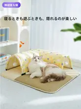 猫用閉じられたベッド【四季対応・隠れ家風・安心感】