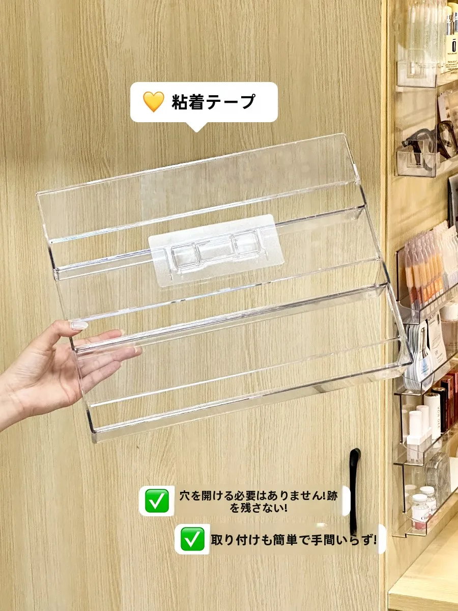穴あけ不要のアクリル壁掛け収納ラック：学生・化粧品収納に最適な多層設計とは