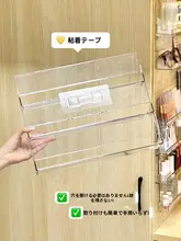 穴あけ不要のアクリル製壁掛け収納ラック【学生用・化粧品・多層収納】