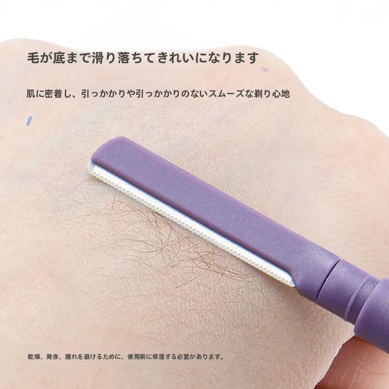 両頭デザインの眉毛カッター：安全設計で家庭での眉ケアを簡便に