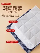 電気加熱座布団【艾草使用・オフィス用・快適な暖かさ】