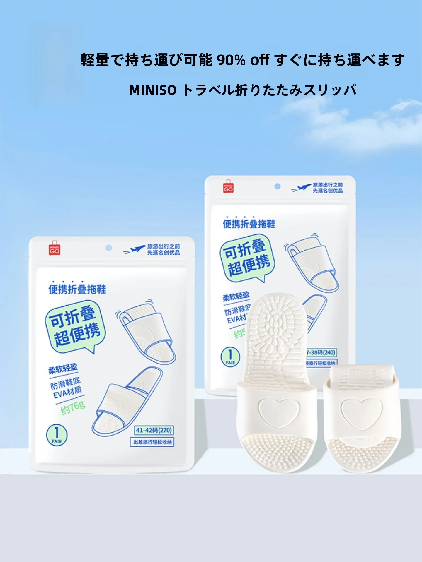便所スリッパ おしゃれなデザインで実用性と通気性を両立