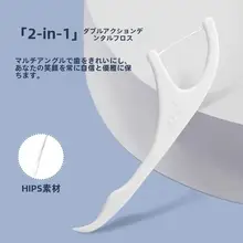 茶花 家庭用ポータブル超細高強度デンタルフロス【口腔ケア・成人用】