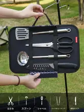 アウトドアキャンプ用キッチンセット【調理器具・食器・携帯用カトラリー】（セットアップ対応）