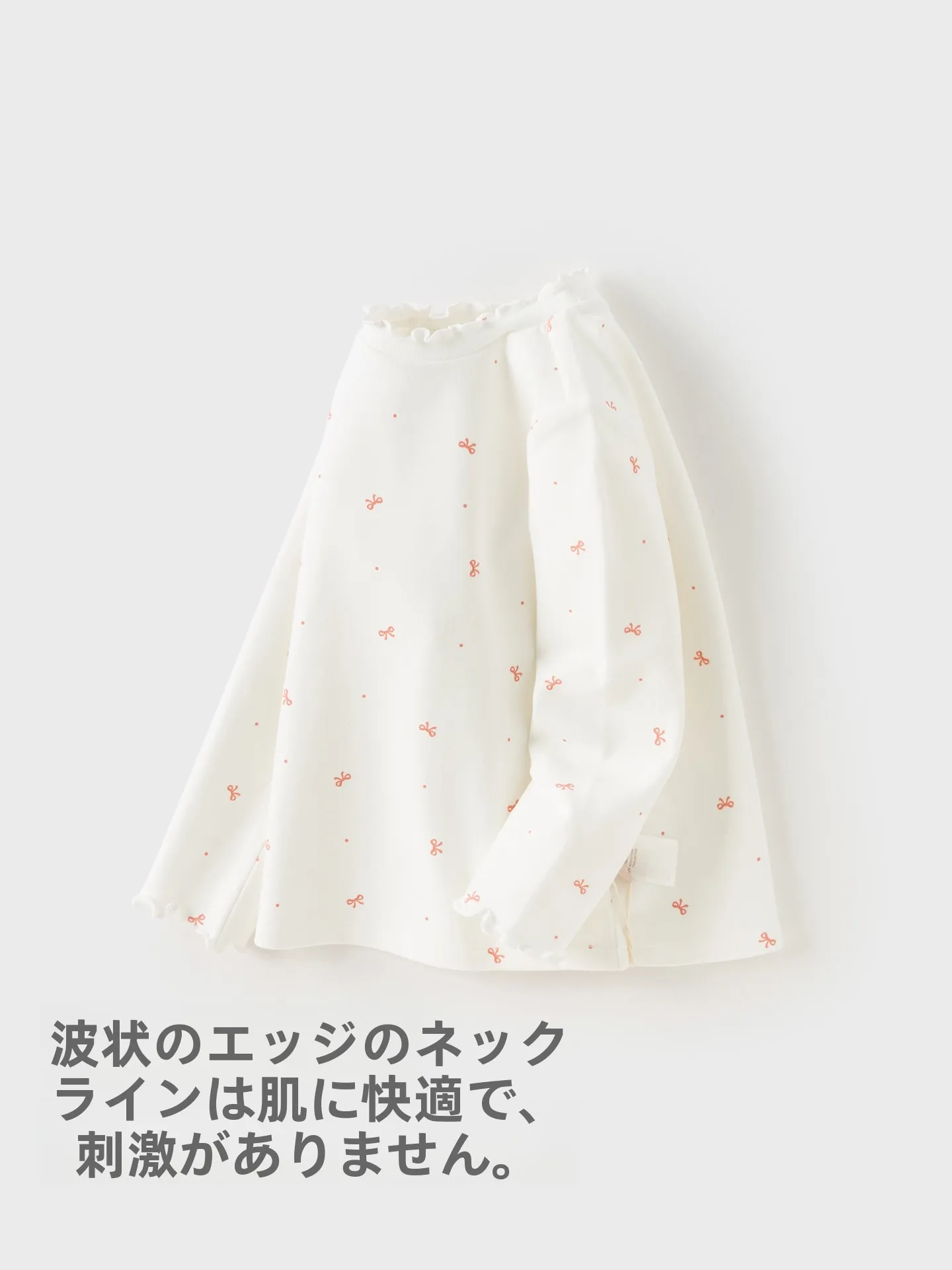 16°Cから26°Cまで使える子供の服は？2歳女の子にぴったりの長袖Tシャツの選び方