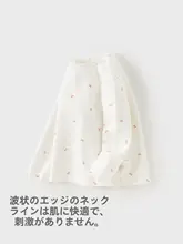 長袖Tシャツ キッズ ガールズ インナー 秋物